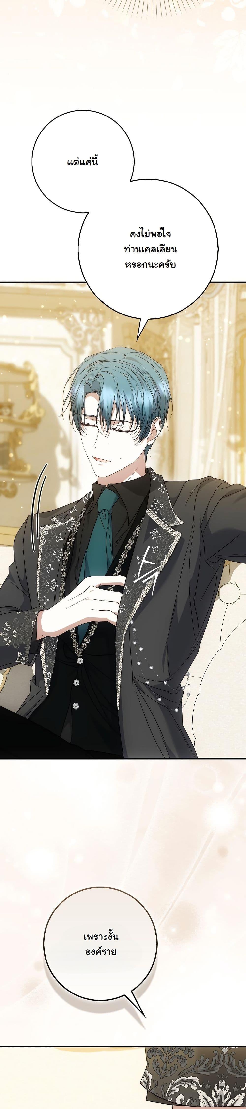 Manga-lc-com อ่านมังงะ อ่านการ์ตูน ออนไลน์ ฟรี The Maniacs are Obsessed With the Fake ตอนที่ 1 2 3 4 5 6 7 8 9 10 11 12 13 14 ฟรี ไม่มีโฆษณา Manga-lc - อ่าน มังงะ อ่าน การ์ตูน ออนไลน์ อ่านมังงะ ฟรี