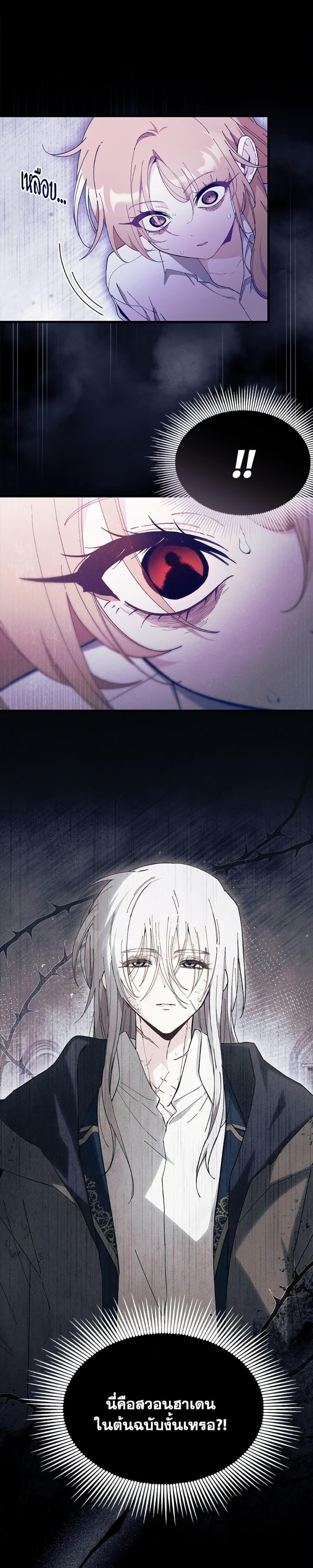 Manga-lc-com อ่านมังงะ อ่านการ์ตูน ออนไลน์ ฟรี I Don’t Want To Be a Magpie Bridge ตอนที่ 1 2 3 4 5 6 7 8 9 10 11 12 13 14 ฟรี ไม่มีโฆษณา Manga-lc - อ่าน มังงะ อ่าน การ์ตูน ออนไลน์ อ่านมังงะ ฟรี