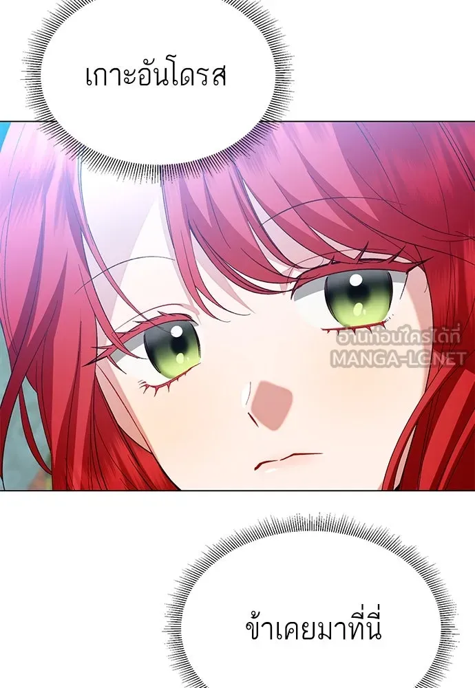 บุปผาลบคมดาบ ตอนที่ 29 รูปที่ 27