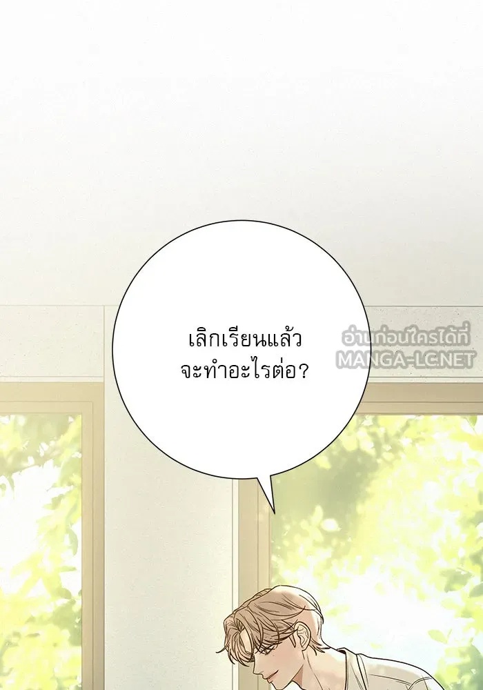 ปฏิบัติการรักวุ่นหัวใจ ตอนที่ 75 รูปที่ 30
