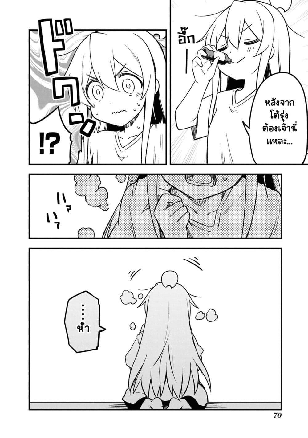 Manga-lc-com อ่านมังงะ อ่านการ์ตูน ออนไลน์ ฟรี Onii-chan wa Oshimai! Koushiki Anthology Comic ตอนที่ 1 2 3 4 5 6 7 8 9 10 11 12 13 14 ฟรี ไม่มีโฆษณา Manga-lc - อ่าน มังงะ อ่าน การ์ตูน ออนไลน์ อ่านมังงะ ฟรี