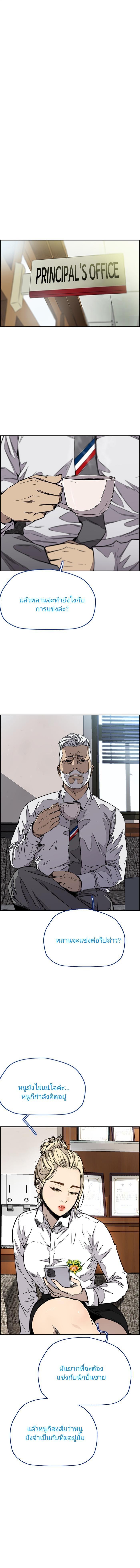 Manga-lc-com อ่านมังงะ อ่านการ์ตูน ออนไลน์ ฟรี Wind Breaker ปั่นสู้ฝัน ตอนที่ 1 2 3 4 5 6 7 8 9 10 11 12 13 14 ฟรี ไม่มีโฆษณา Manga-lc - อ่าน มังงะ อ่าน การ์ตูน ออนไลน์ อ่านมังงะ ฟรี