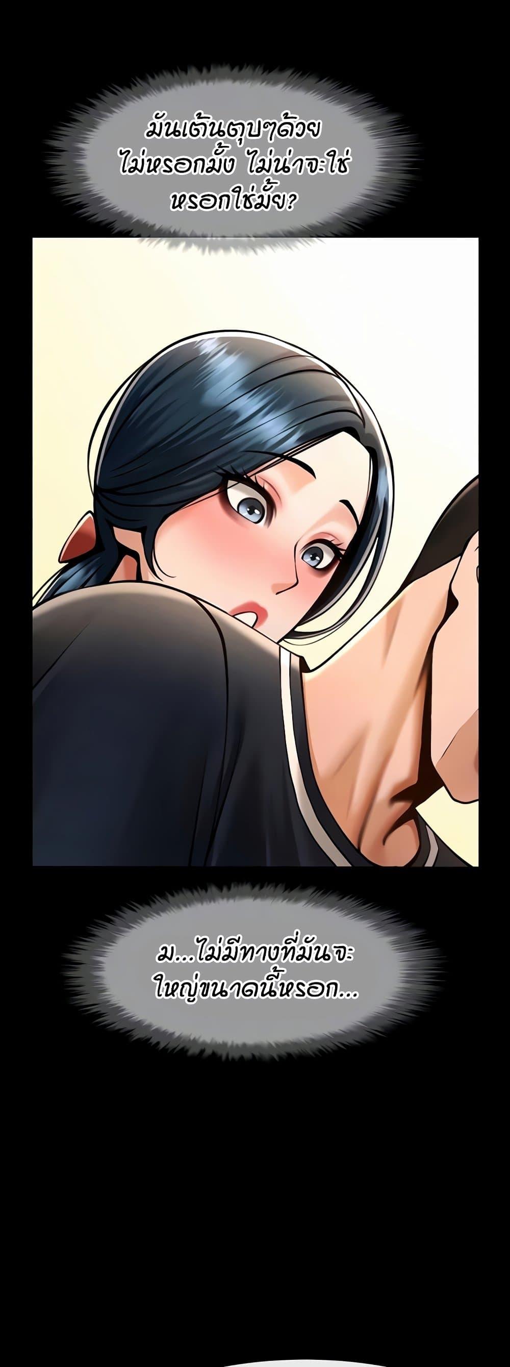 Doujin-Lc- อ่าน โดจิน มังฮวา เกาหลี ญี่ปุ่น จีน แปลไทย The Cheat Hitter ตอนที่ 1 2 3 4 5 6 7 8 9 10 11 12 13 14 ฟรี ไม่มีโฆษณา อ่าน โดจิน Manhwa เกาหลี ญี่ปุ่น จีน เรามีครบ คัดมาให้เน้นๆ โดจิน 18+ รับประกันความฟินโดย  Doujin Lc
