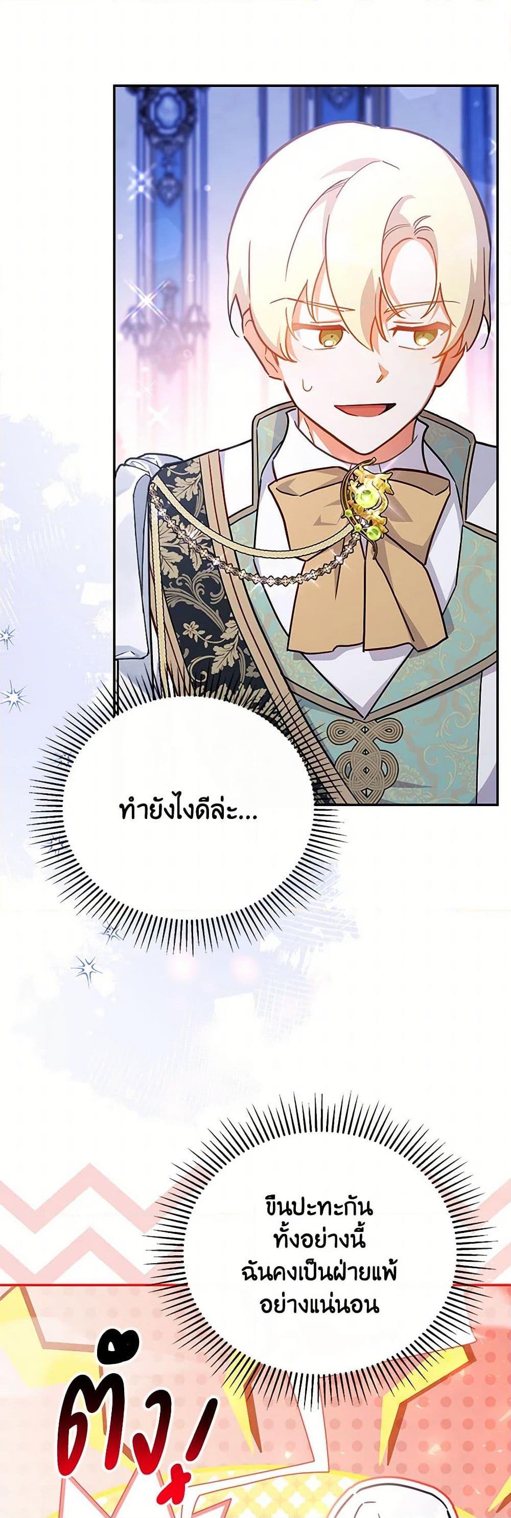 Manga-lc-com อ่านมังงะ อ่านการ์ตูน ออนไลน์ ฟรี The Little Lady Who Makes Flowers Bloom ตอนที่ 1 2 3 4 5 6 7 8 9 10 11 12 13 14 ฟรี ไม่มีโฆษณา Manga-lc - อ่าน มังงะ อ่าน การ์ตูน ออนไลน์ อ่านมังงะ ฟรี
