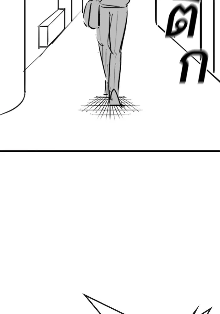 Reality Quest ตอนที่ ตอนพิเศษ  ชีวิตสองแบบของเจนนี รูปที่ 50