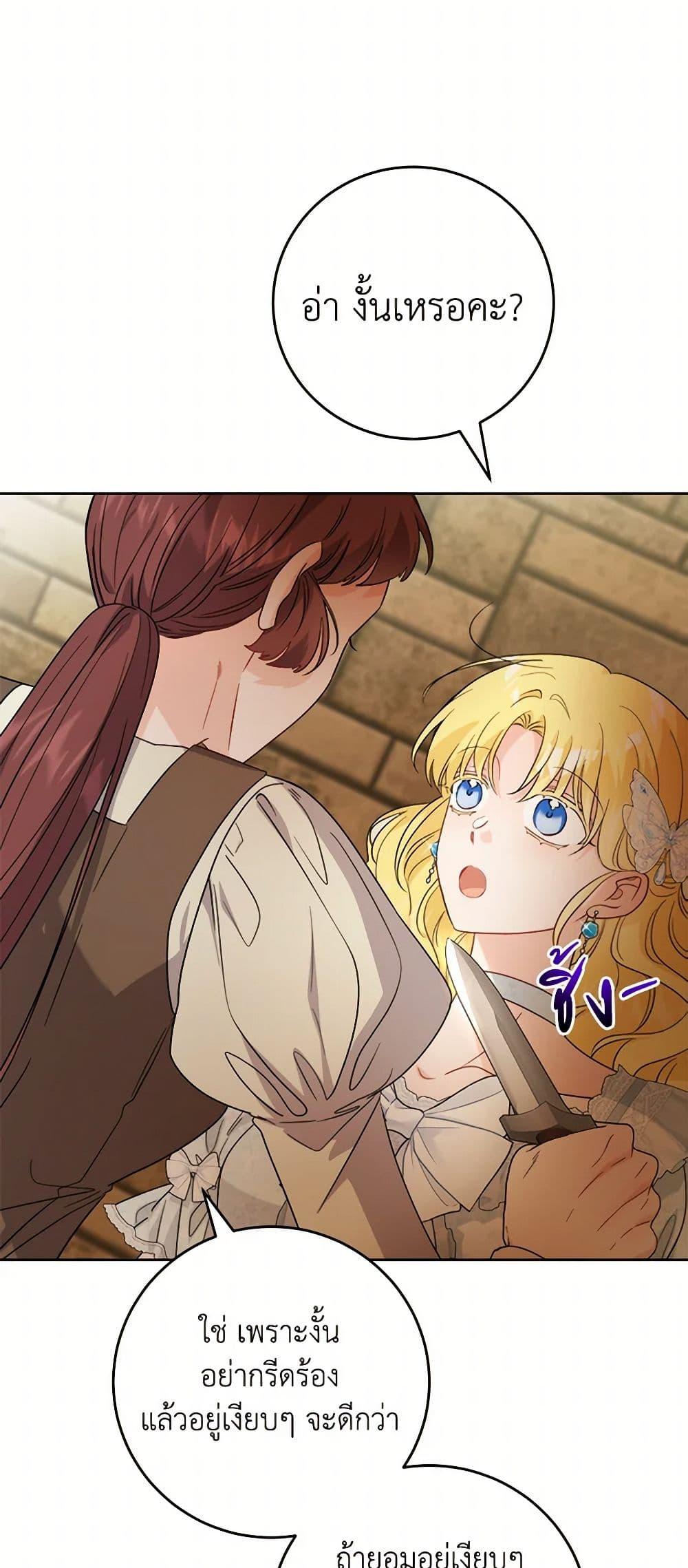 Manga-lc-com อ่านมังงะ อ่านการ์ตูน ออนไลน์ ฟรี The Male Lead is in Charge of the Successor ตอนที่ 1 2 3 4 5 6 7 8 9 10 11 12 13 14 ฟรี ไม่มีโฆษณา Manga-lc - อ่าน มังงะ อ่าน การ์ตูน ออนไลน์ อ่านมังงะ ฟรี