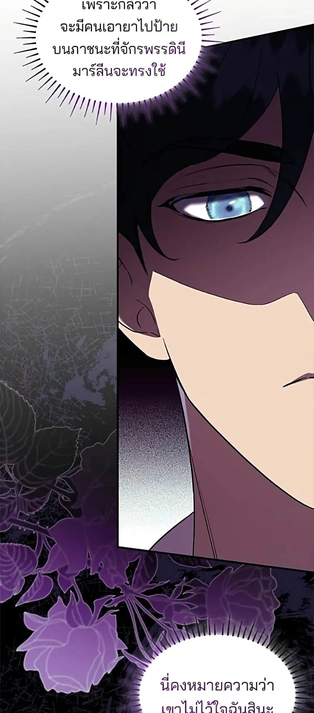 Manga-lc-com อ่านมังงะ อ่านการ์ตูน ออนไลน์ ฟรี One Day My Sister Died – ชายาคนสุดท้ายของเจ้าชายไร้หัวใจ ตอนที่ 1 2 3 4 5 6 7 8 9 10 11 12 13 14 ฟรี ไม่มีโฆษณา Manga-lc - อ่าน มังงะ อ่าน การ์ตูน ออนไลน์ อ่านมังงะ ฟรี