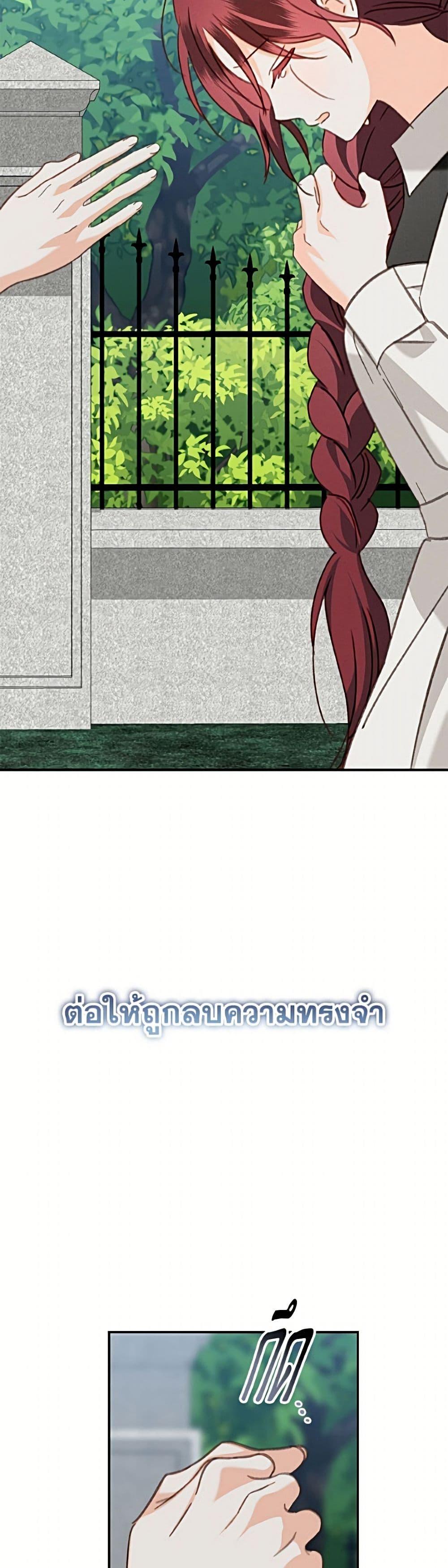 Manga-lc-com อ่านมังงะ อ่านการ์ตูน ออนไลน์ ฟรี How to Survive as a Maid in a Horror Game ตอนที่ 1 2 3 4 5 6 7 8 9 10 11 12 13 14 ฟรี ไม่มีโฆษณา Manga-lc - อ่าน มังงะ อ่าน การ์ตูน ออนไลน์ อ่านมังงะ ฟรี