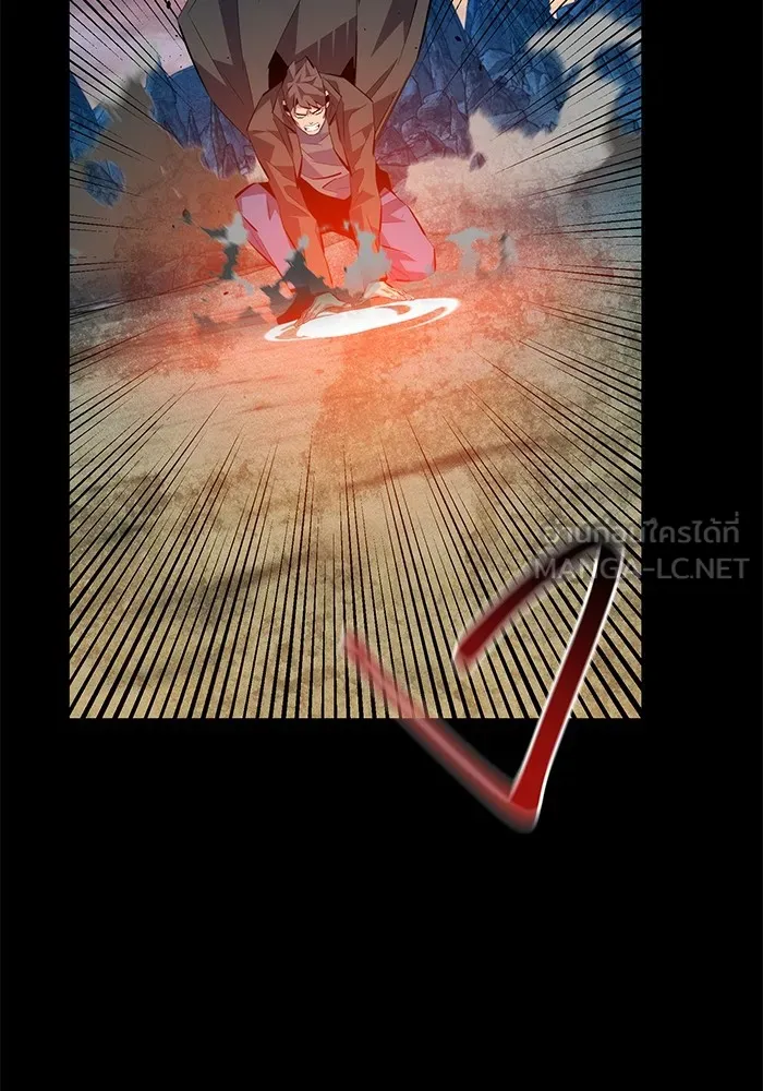 แยกร่าง ล่าอัตโนมัติ ตอนที่ 98 รู 2 รูปที่ 51