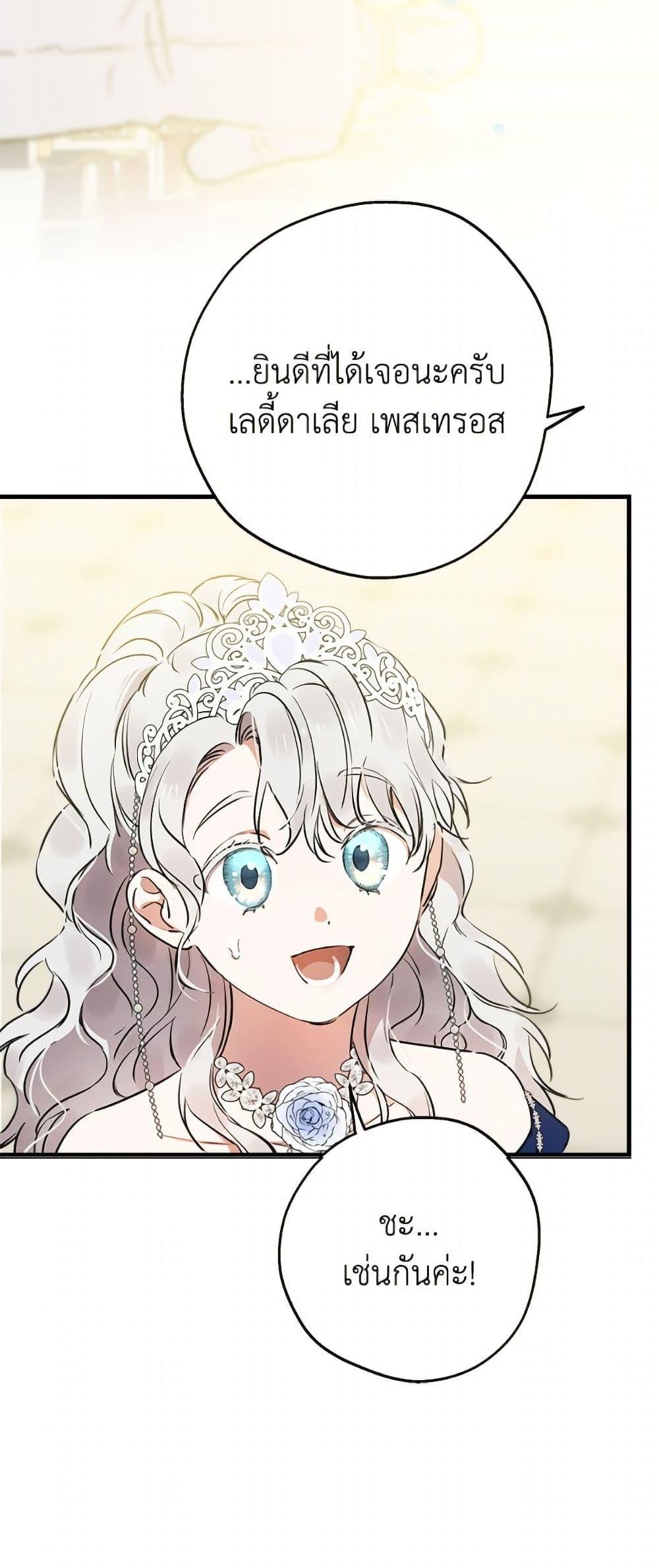 Manga-lc-com อ่านมังงะ อ่านการ์ตูน ออนไลน์ ฟรี The Strongest Characters in the World are Obsessed With Me ตอนที่ 1 2 3 4 5 6 7 8 9 10 11 12 13 14 ฟรี ไม่มีโฆษณา Manga-lc - อ่าน มังงะ อ่าน การ์ตูน ออนไลน์ อ่านมังงะ ฟรี