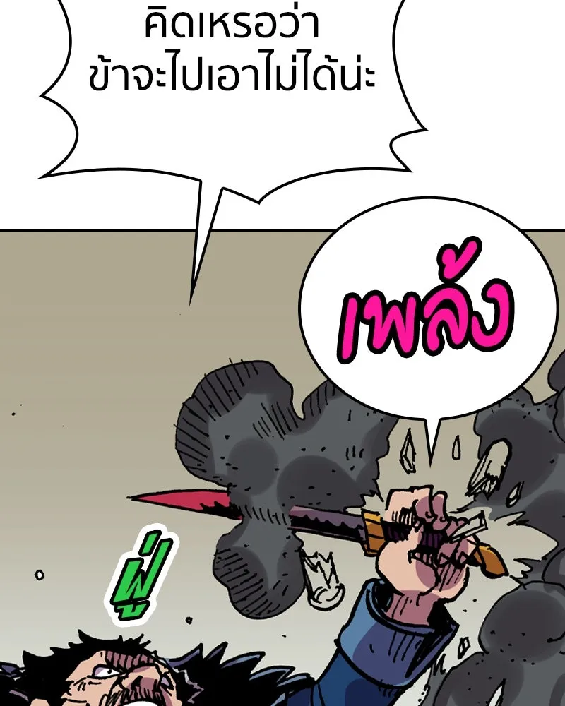 เคลวาเทส อสูรจอมราชัน ตอนที่ 19 ความเข้ากันได้กับเวมมนตร์ (3) รูปที่ 26