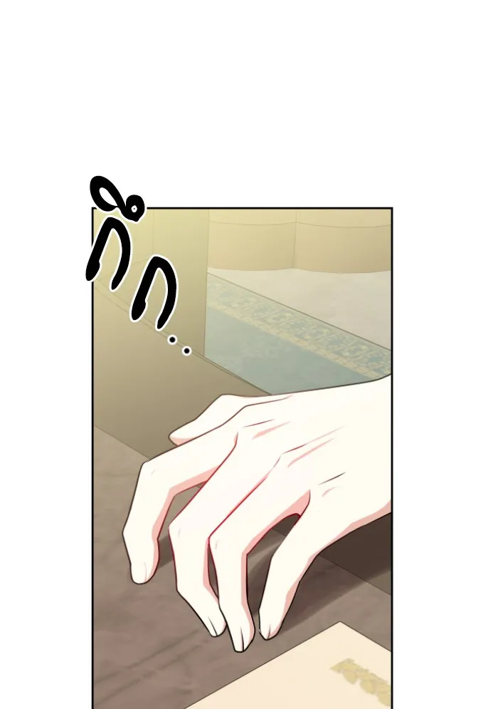 บุตรสาวของดยุกปีศาจ ตอนที่ 38 รูปที่ 49