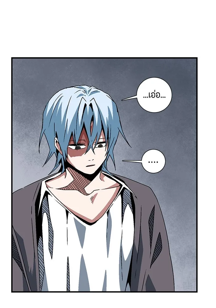 หนึ่งก้าวสู่เจ้ามาร ตอนที่ 51 ราชา (10) รูปที่ 67