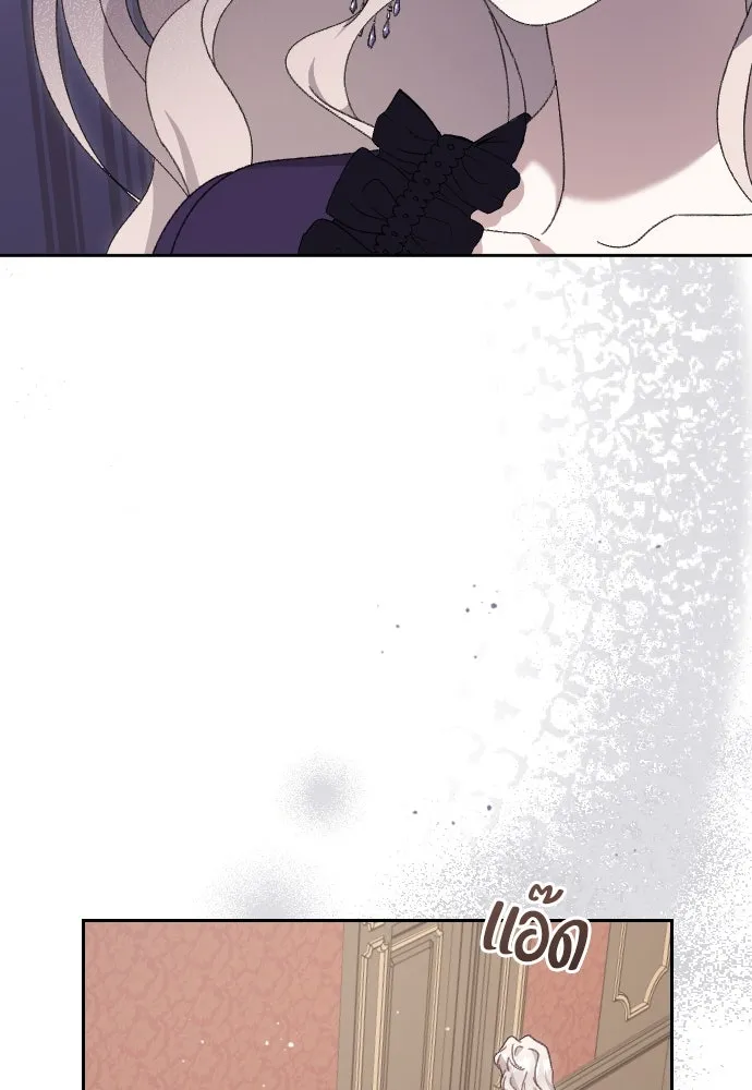 แด่ใจที่ไร้รัก ตอนที่ 3 รูปที่ 91