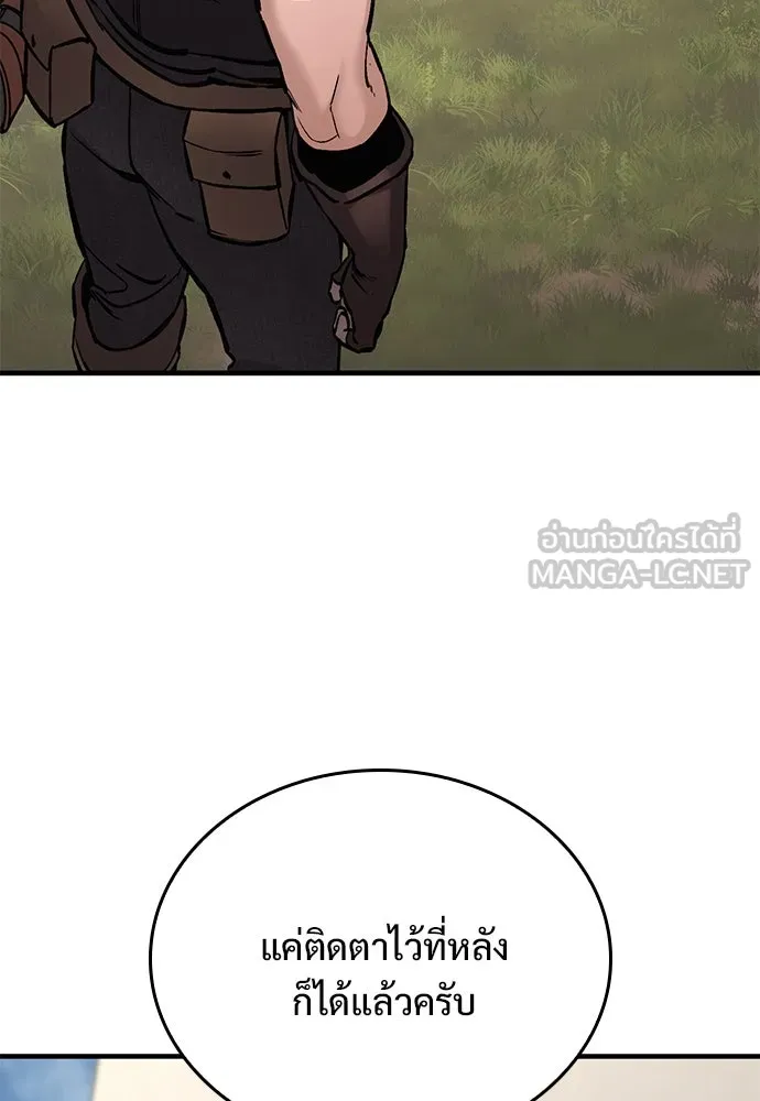 อัศวินวันเดียว ตอนที่ 7 รูปที่ 12