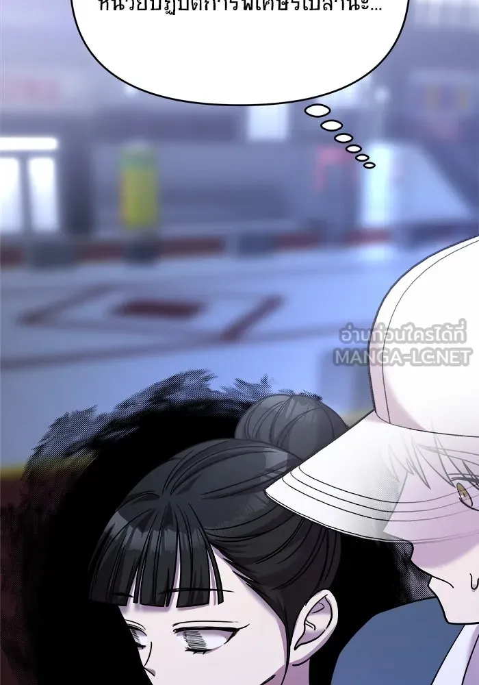 วายร้ายก็อยากมีรัก ตอนที่ 26 รูปที่ 60