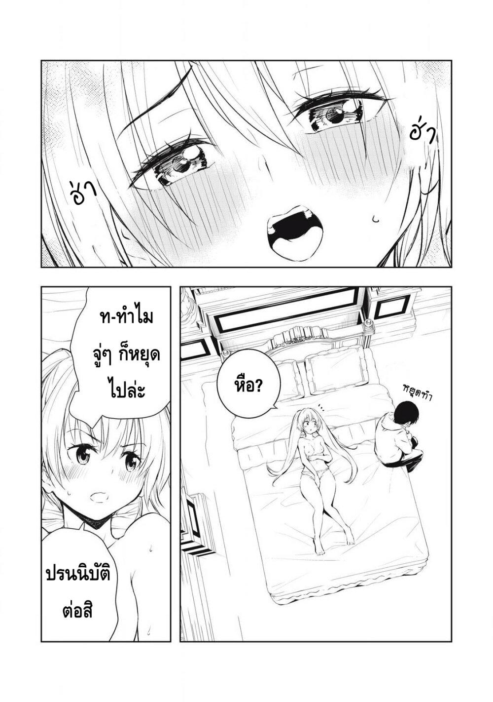 Manga-lc-com อ่านมังงะ อ่านการ์ตูน ออนไลน์ ฟรี Ore no Yubisaki de Nureru Sekai ตอนที่ 1 2 3 4 5 6 7 8 9 10 11 12 13 14 ฟรี ไม่มีโฆษณา Manga-lc - อ่าน มังงะ อ่าน การ์ตูน ออนไลน์ อ่านมังงะ ฟรี