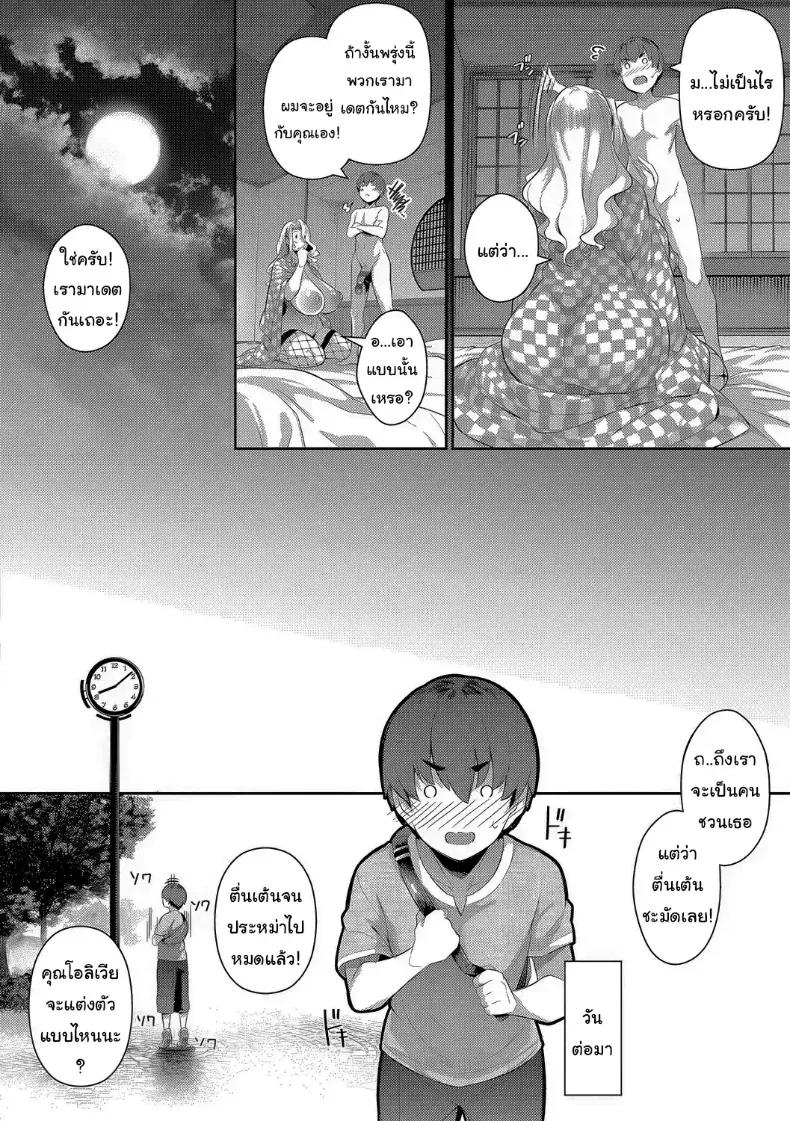 Doujin-Lc- อ่าน โดจิน มังฮวา เกาหลี ญี่ปุ่น จีน แปลไทย ปิดเทอมฤดูร้อนสุดเสียว [Kuronomiki] ตอนที่ 1 2 3 4 5 6 7 8 9 10 11 12 13 14 ฟรี ไม่มีโฆษณา อ่าน โดจิน Manhwa เกาหลี ญี่ปุ่น จีน เรามีครบ คัดมาให้เน้นๆ โดจิน 18+ รับประกันความฟินโดย  Doujin Lc
