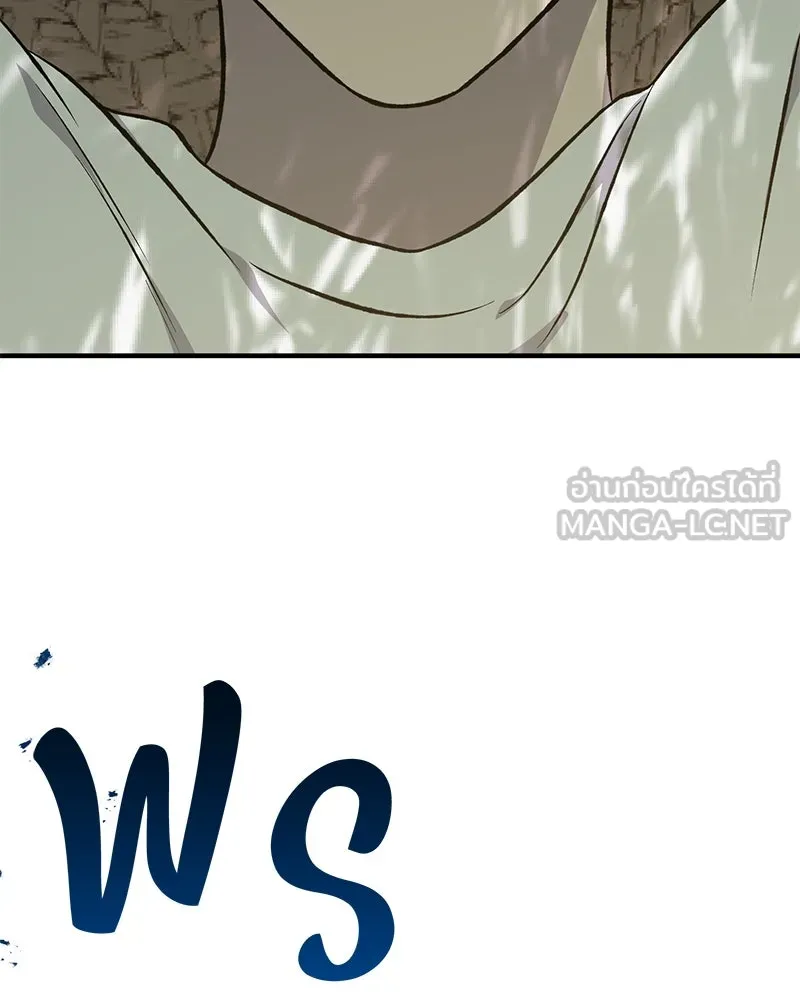 ปลูกผักพิชิตหอคอย ตอนที่ 63 รูปที่ 198