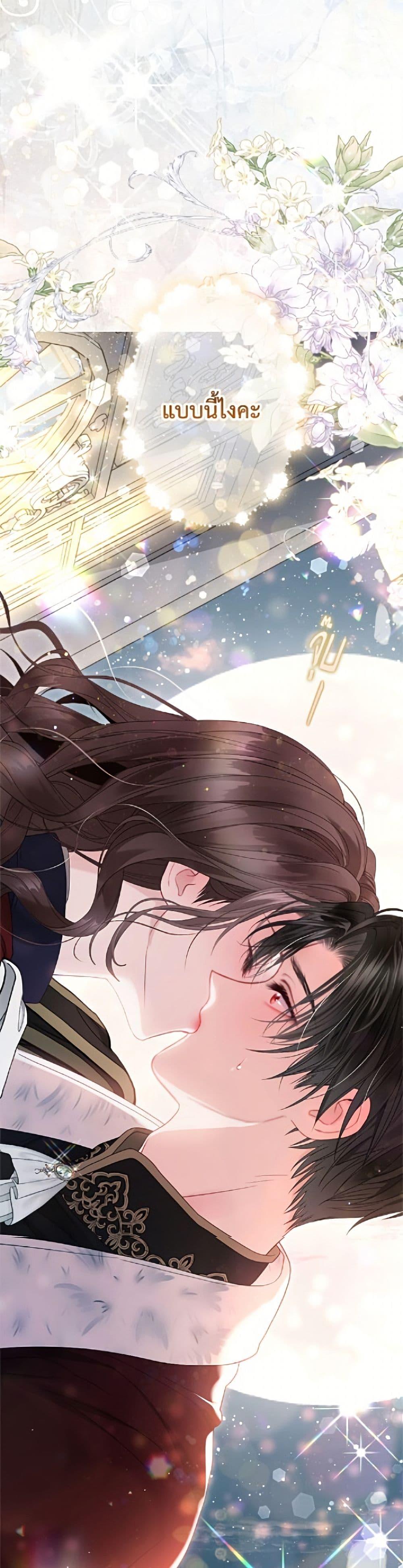 Manga-lc-com อ่านมังงะ อ่านการ์ตูน ออนไลน์ ฟรี The World Without My Sister Who Everyone Loved ตอนที่ 1 2 3 4 5 6 7 8 9 10 11 12 13 14 ฟรี ไม่มีโฆษณา Manga-lc - อ่าน มังงะ อ่าน การ์ตูน ออนไลน์ อ่านมังงะ ฟรี