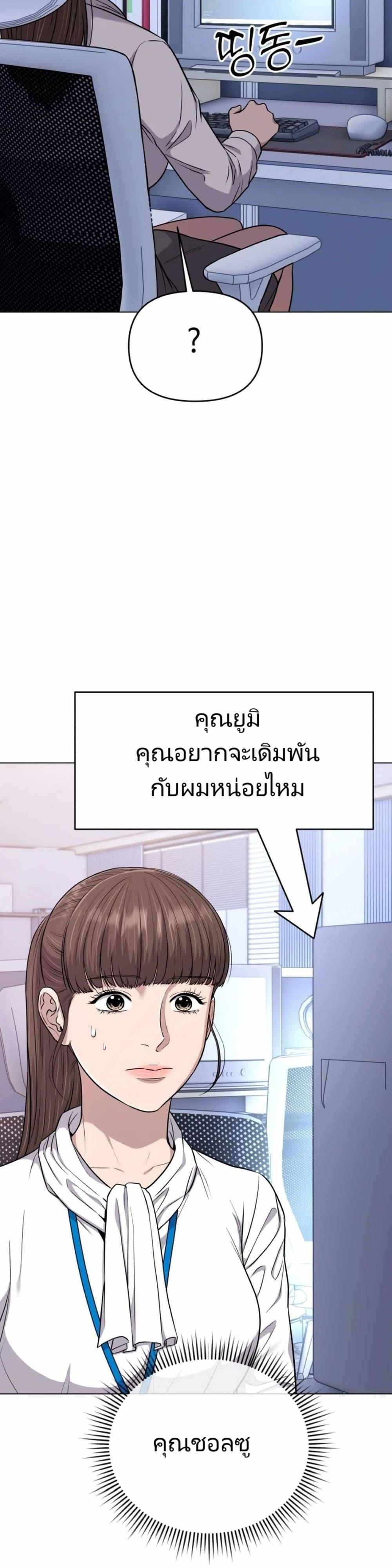 Manga-lc-com อ่านมังงะ อ่านการ์ตูน ออนไลน์ ฟรี New Employee Kim Chul-Soo ตอนที่ 1 2 3 4 5 6 7 8 9 10 11 12 13 14 ฟรี ไม่มีโฆษณา Manga-lc - อ่าน มังงะ อ่าน การ์ตูน ออนไลน์ อ่านมังงะ ฟรี