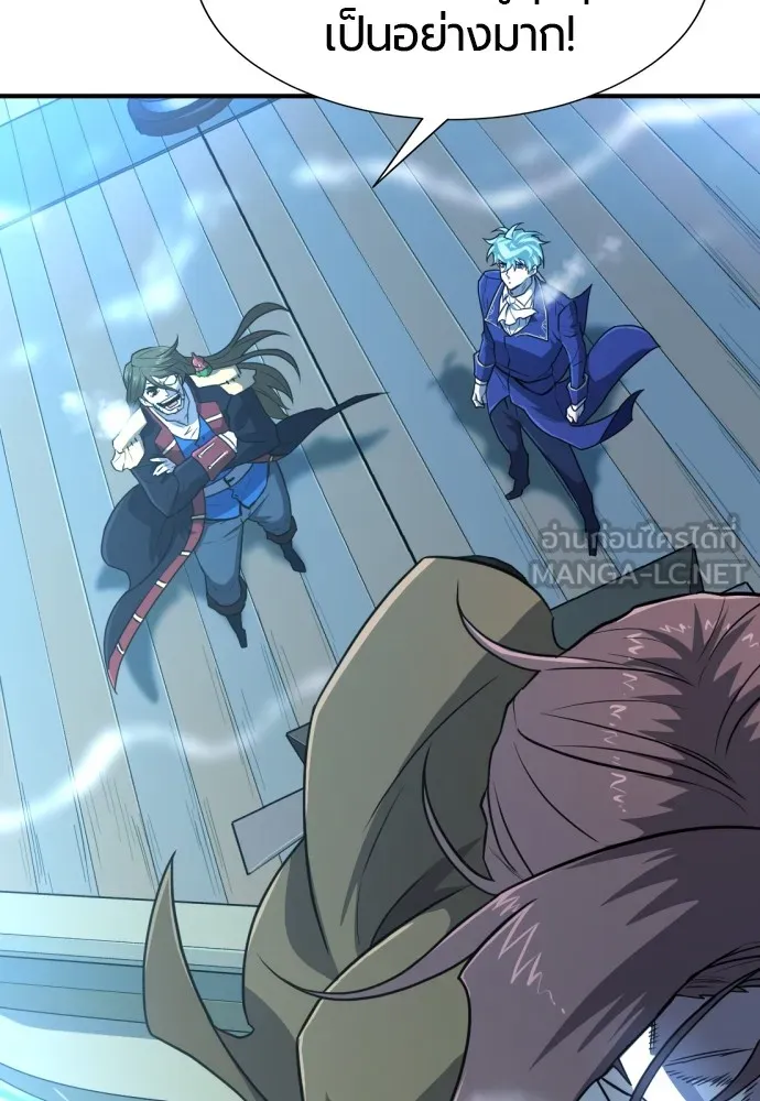 ยอดสถาปนิกผู้พิทักษ์อาณาจักร ตอนที่ 125 รูปที่ 93