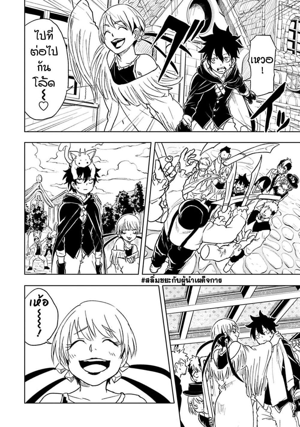 Manga-lc-com อ่านมังงะ อ่านการ์ตูน ออนไลน์ ฟรี Kokuei no Junk ตอนที่ 1 2 3 4 5 6 7 8 9 10 11 12 13 14 ฟรี ไม่มีโฆษณา Manga-lc - อ่าน มังงะ อ่าน การ์ตูน ออนไลน์ อ่านมังงะ ฟรี