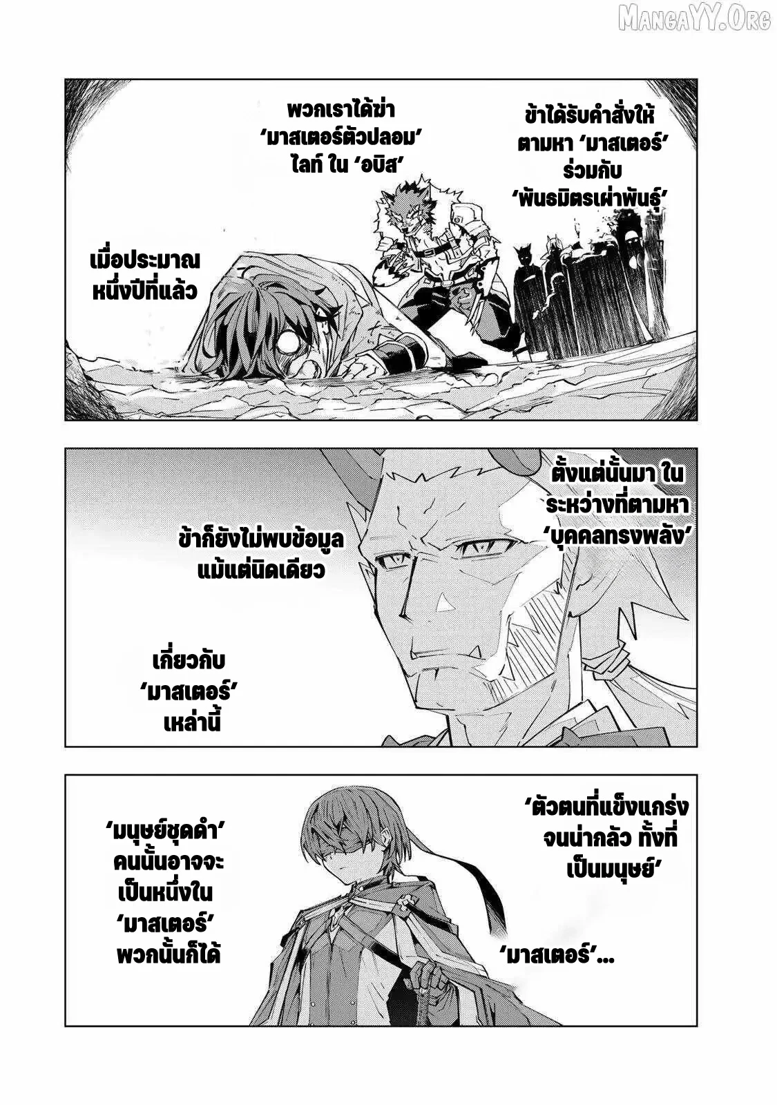 Manga-lc-com อ่านมังงะ อ่านการ์ตูน ออนไลน์ ฟรี Shinjiteita Nakama Tachi Ni Dungeon Okuchi De Korosare Kaket ตอนที่ 1 2 3 4 5 6 7 8 9 10 11 12 13 14 ฟรี ไม่มีโฆษณา Manga-lc - อ่าน มังงะ อ่าน การ์ตูน ออนไลน์ อ่านมังงะ ฟรี