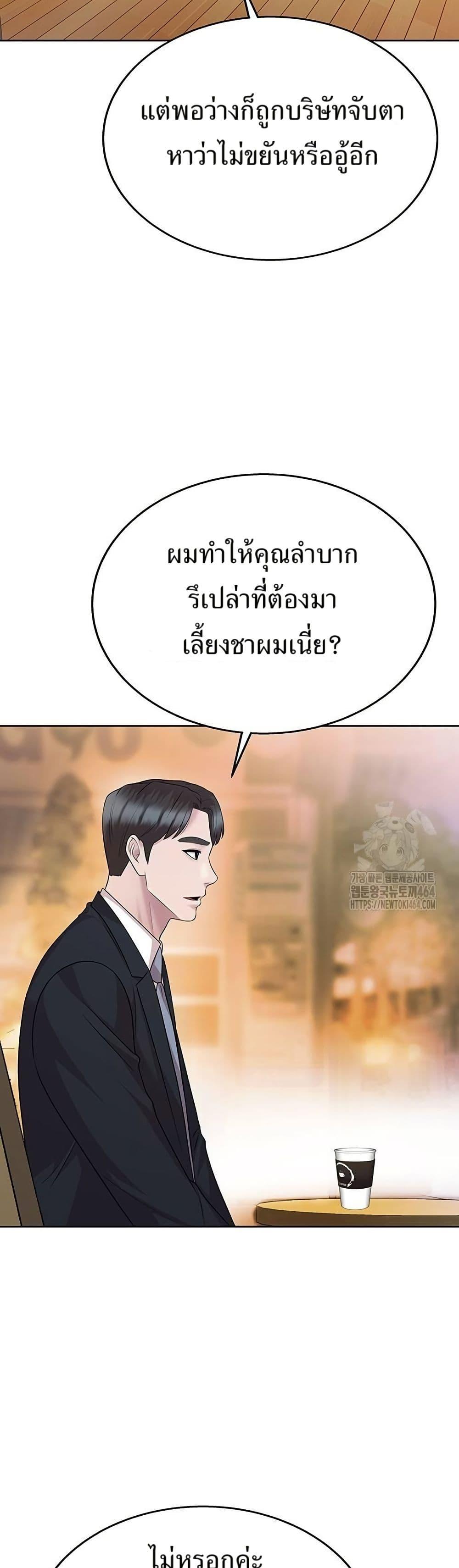 Manga-lc-com อ่านมังงะ อ่านการ์ตูน ออนไลน์ ฟรี Lotto 1st Place Winner Goes to Work Too ตอนที่ 1 2 3 4 5 6 7 8 9 10 11 12 13 14 ฟรี ไม่มีโฆษณา Manga-lc - อ่าน มังงะ อ่าน การ์ตูน ออนไลน์ อ่านมังงะ ฟรี