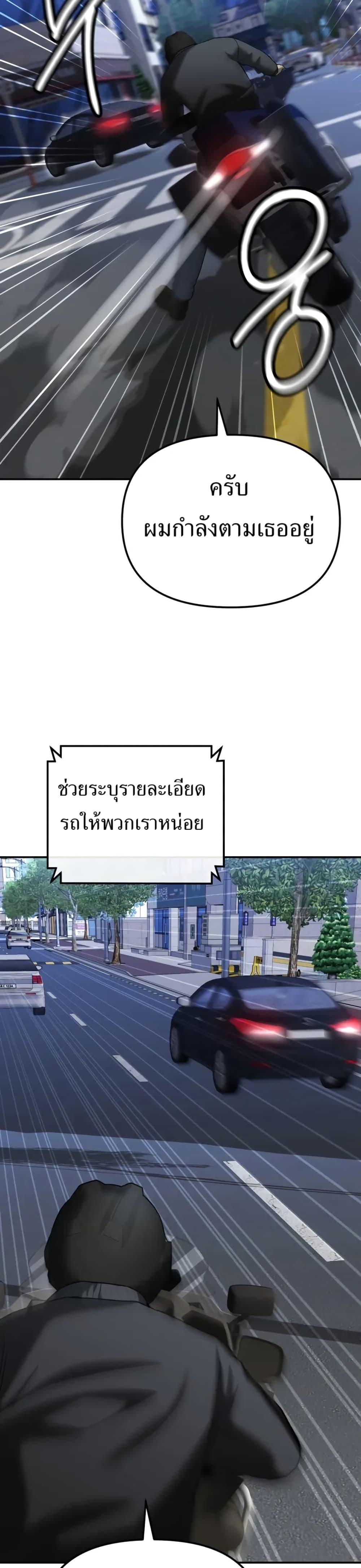 Manga-lc-com อ่านมังงะ อ่านการ์ตูน ออนไลน์ ฟรี The Cop Is Too Strong ตอนที่ 1 2 3 4 5 6 7 8 9 10 11 12 13 14 ฟรี ไม่มีโฆษณา Manga-lc - อ่าน มังงะ อ่าน การ์ตูน ออนไลน์ อ่านมังงะ ฟรี