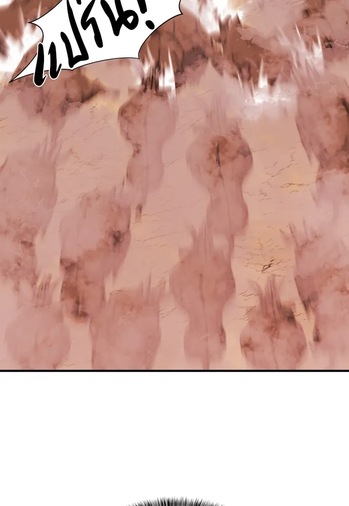 ยอดสถาปนิกผู้พิทักษ์อาณาจักร ตอนที่ 52 รูปที่ 88