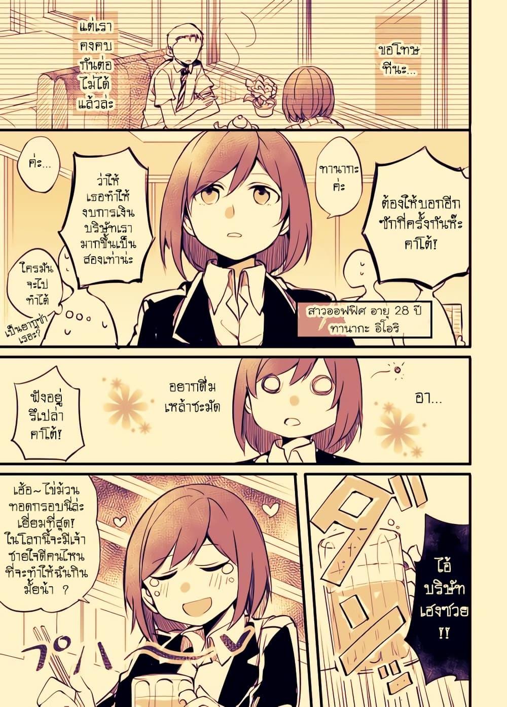 Manga-lc-com อ่านมังงะ อ่านการ์ตูน ออนไลน์ ฟรี Fuzoroi no Renri ตอนที่ 1 2 3 4 5 6 7 8 9 10 11 12 13 14 ฟรี ไม่มีโฆษณา Manga-lc - อ่าน มังงะ อ่าน การ์ตูน ออนไลน์ อ่านมังงะ ฟรี