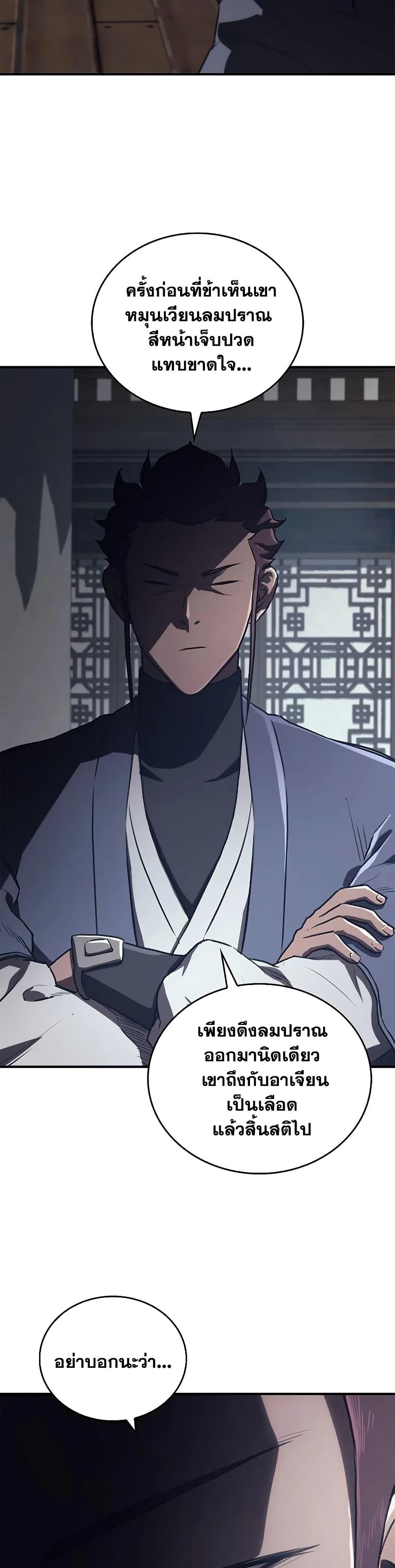 Manga-lc-com อ่านมังงะ อ่านการ์ตูน ออนไลน์ ฟรี The Demonic Cult Instructor Returns ตอนที่ 1 2 3 4 5 6 7 8 9 10 11 12 13 14 ฟรี ไม่มีโฆษณา Manga-lc - อ่าน มังงะ อ่าน การ์ตูน ออนไลน์ อ่านมังงะ ฟรี