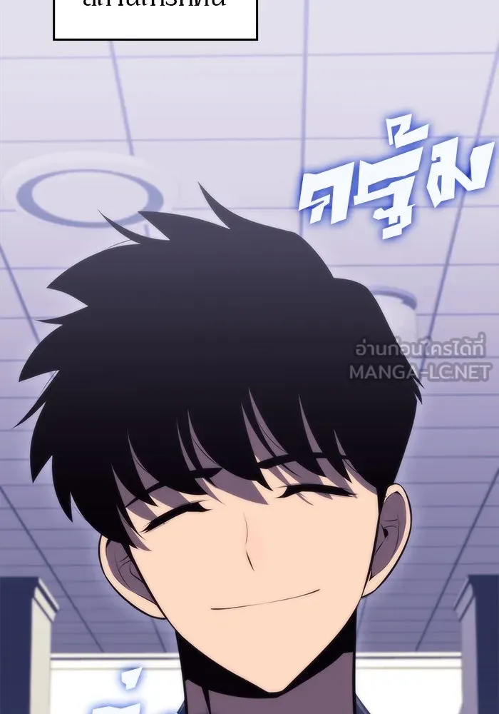 ผู้เล่นหน้าใหม่เลเวลแมกซ์ ตอนที่ 73 วิธีที่รอยัลเพลเยอร์ฝึกสัตว์เล รูปที่ 132