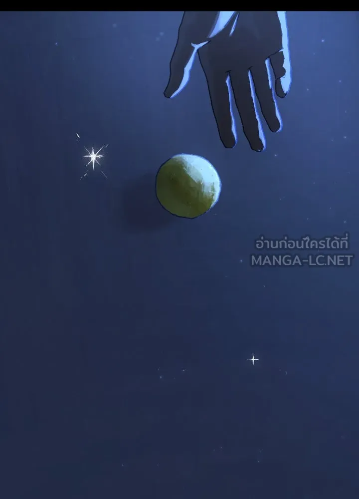 มัมหมีจ๋าหนูมาแบ๊ว ตอนที่ 13 รูปที่ 48