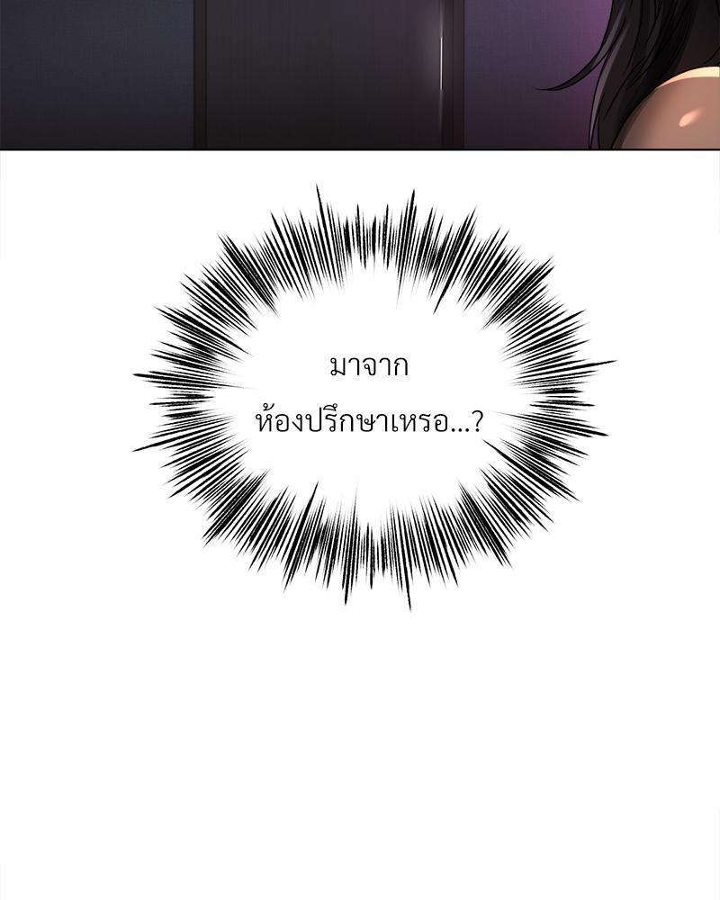 Doujin-Lc- อ่าน โดจิน มังฮวา เกาหลี ญี่ปุ่น จีน แปลไทย Do You Like to Exerc ตอนที่ 1 2 3 4 5 6 7 8 9 10 11 12 13 14 ฟรี ไม่มีโฆษณา อ่าน โดจิน Manhwa เกาหลี ญี่ปุ่น จีน เรามีครบ คัดมาให้เน้นๆ โดจิน 18+ รับประกันความฟินโดย  Doujin Lc