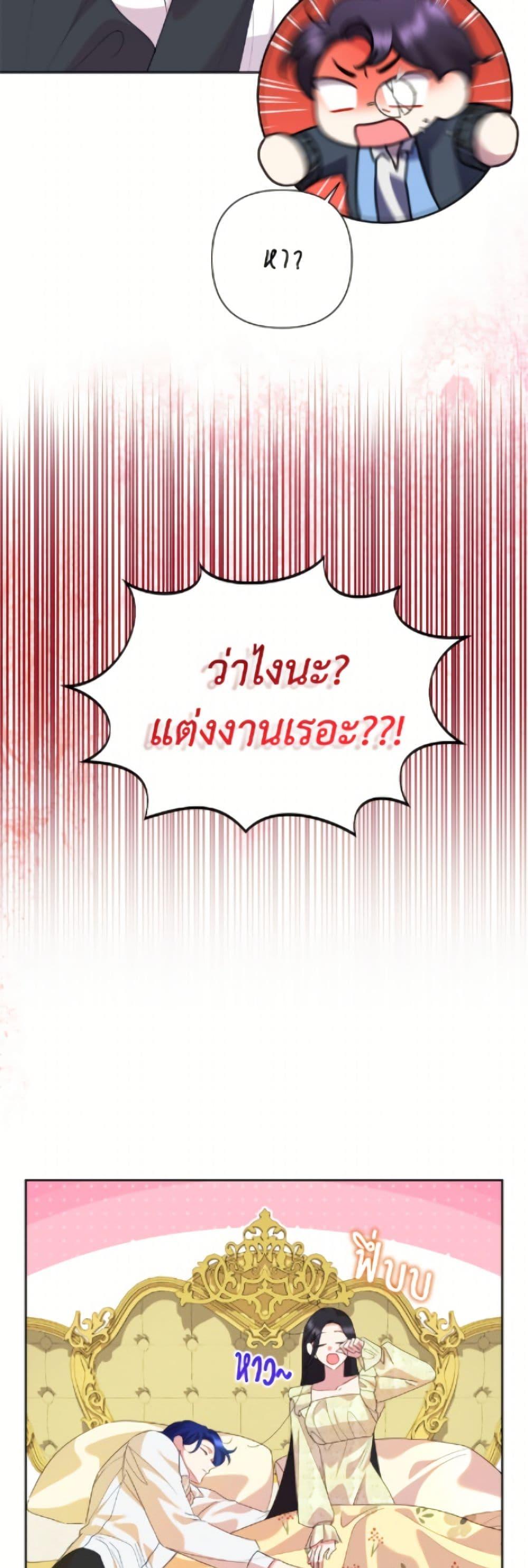 Manga-lc-com อ่านมังงะ อ่านการ์ตูน ออนไลน์ ฟรี Today the Villainess Has Fun Again ตอนที่ 1 2 3 4 5 6 7 8 9 10 11 12 13 14 ฟรี ไม่มีโฆษณา Manga-lc - อ่าน มังงะ อ่าน การ์ตูน ออนไลน์ อ่านมังงะ ฟรี