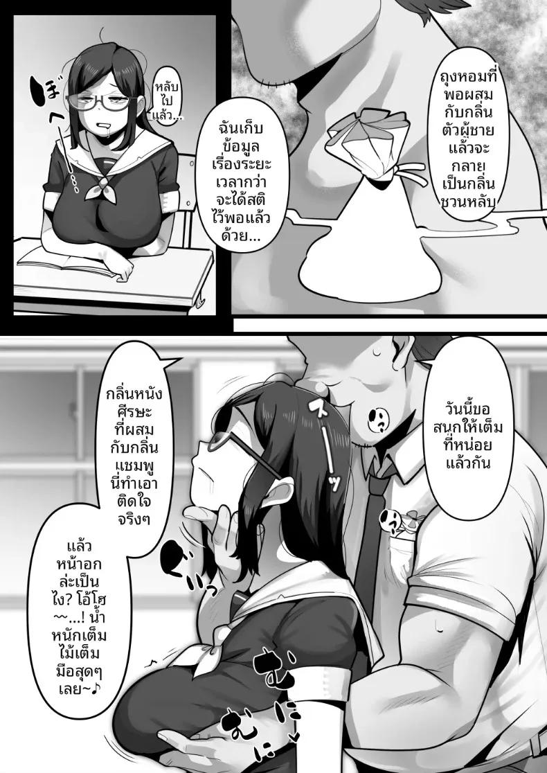 Doujin-Lc- อ่าน โดจิน มังฮวา เกาหลี ญี่ปุ่น จีน แปลไทย ประธานนักเรียนผู้ถูกข่มขืน (YoRoZ) ตอนที่ 1 2 3 4 5 6 7 8 9 10 11 12 13 14 ฟรี ไม่มีโฆษณา อ่าน โดจิน Manhwa เกาหลี ญี่ปุ่น จีน เรามีครบ คัดมาให้เน้นๆ โดจิน 18+ รับประกันความฟินโดย  Doujin Lc