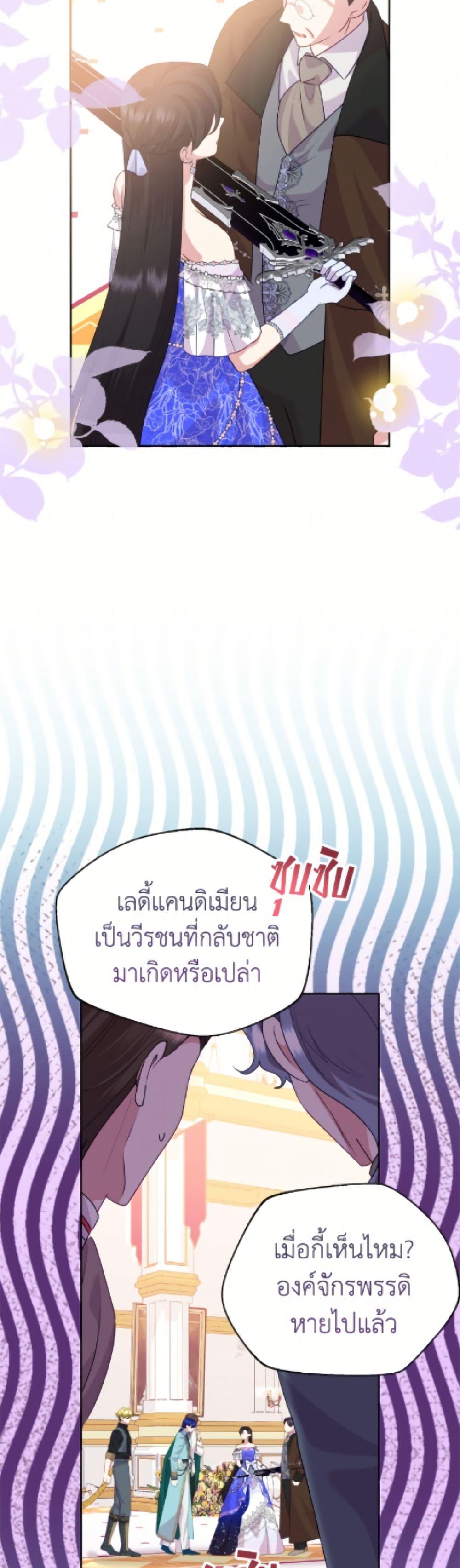 Manga-lc-com อ่านมังงะ อ่านการ์ตูน ออนไลน์ ฟรี Today the Villainess Has Fun Again ตอนที่ 1 2 3 4 5 6 7 8 9 10 11 12 13 14 ฟรี ไม่มีโฆษณา Manga-lc - อ่าน มังงะ อ่าน การ์ตูน ออนไลน์ อ่านมังงะ ฟรี