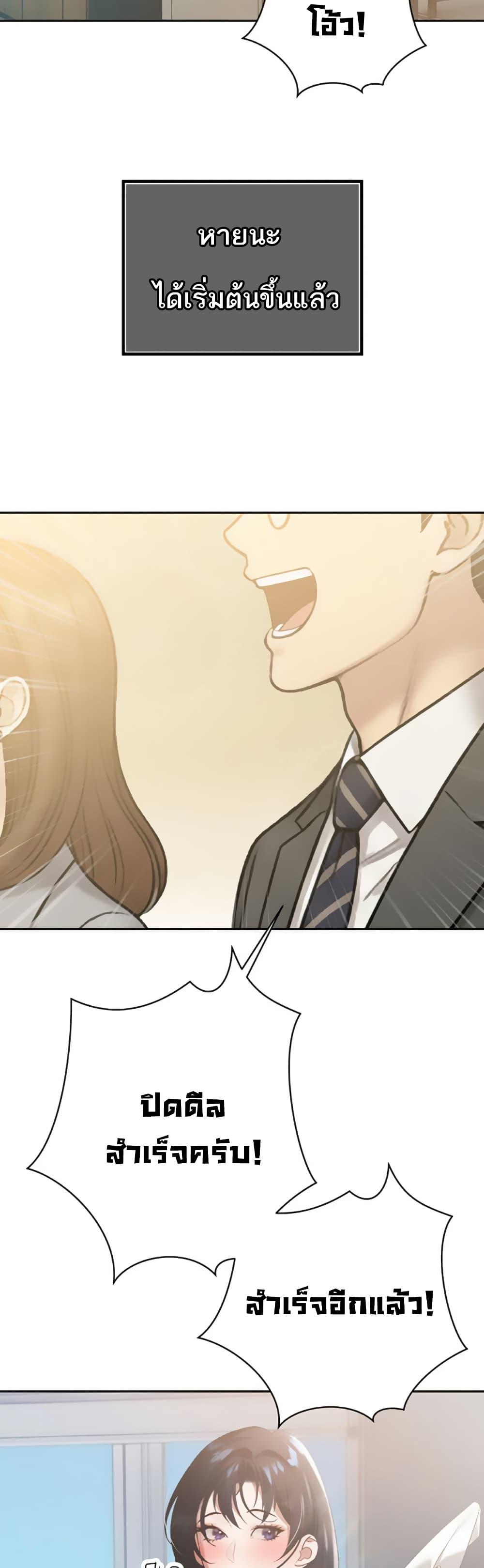 Doujin-Lc- อ่าน โดจิน มังฮวา เกาหลี ญี่ปุ่น จีน แปลไทย Father Is Eating All ตอนที่ 1 2 3 4 5 6 7 8 9 10 11 12 13 14 ฟรี ไม่มีโฆษณา อ่าน โดจิน Manhwa เกาหลี ญี่ปุ่น จีน เรามีครบ คัดมาให้เน้นๆ โดจิน 18+ รับประกันความฟินโดย  Doujin Lc
