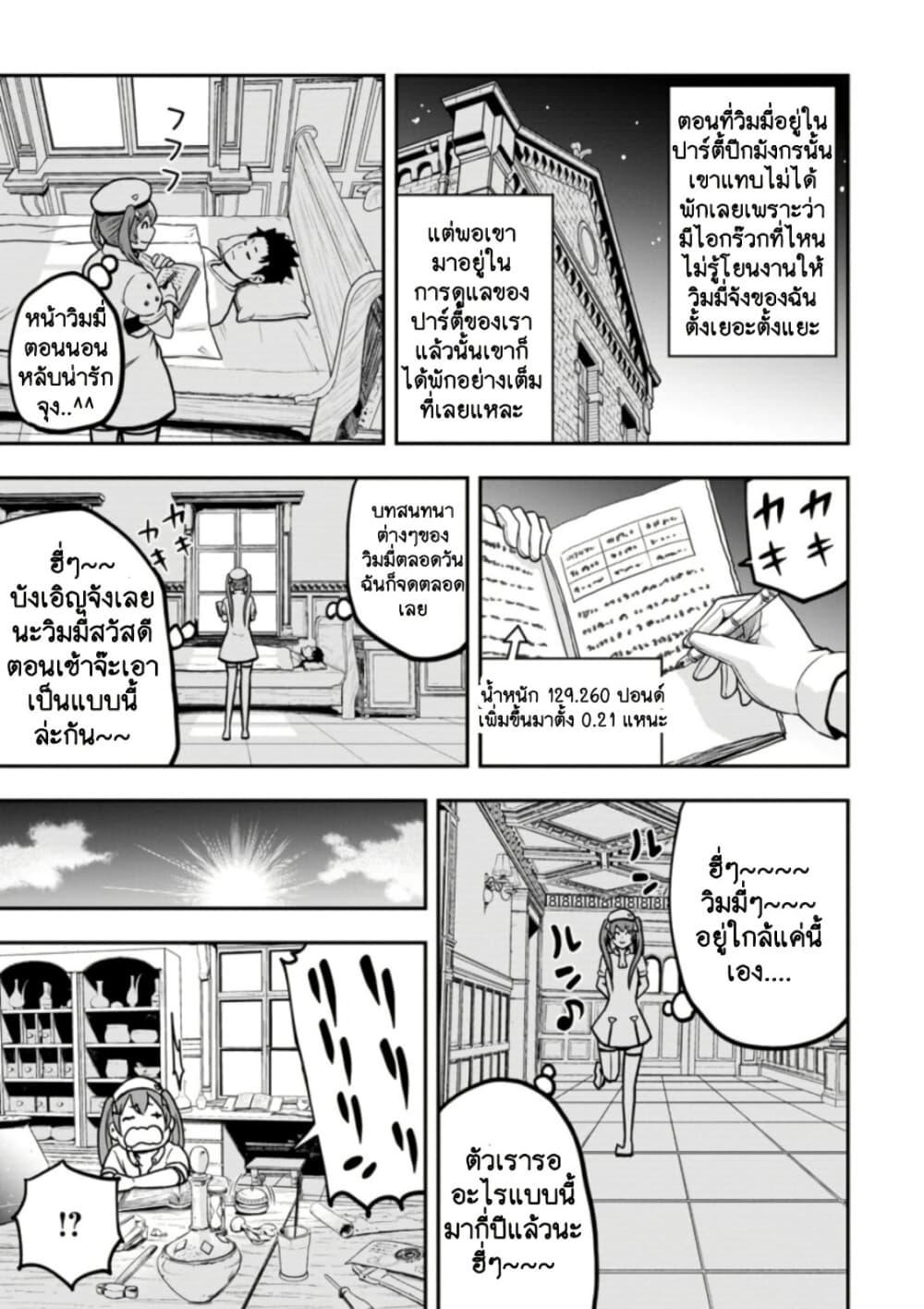Manga-lc-com อ่านมังงะ อ่านการ์ตูน ออนไลน์ ฟรี Zatsuyou Fuyo Jutsushi ga Jibun no Saikyo ni Kizuku ตอนที่ 1 2 3 4 5 6 7 8 9 10 11 12 13 14 ฟรี ไม่มีโฆษณา Manga-lc - อ่าน มังงะ อ่าน การ์ตูน ออนไลน์ อ่านมังงะ ฟรี