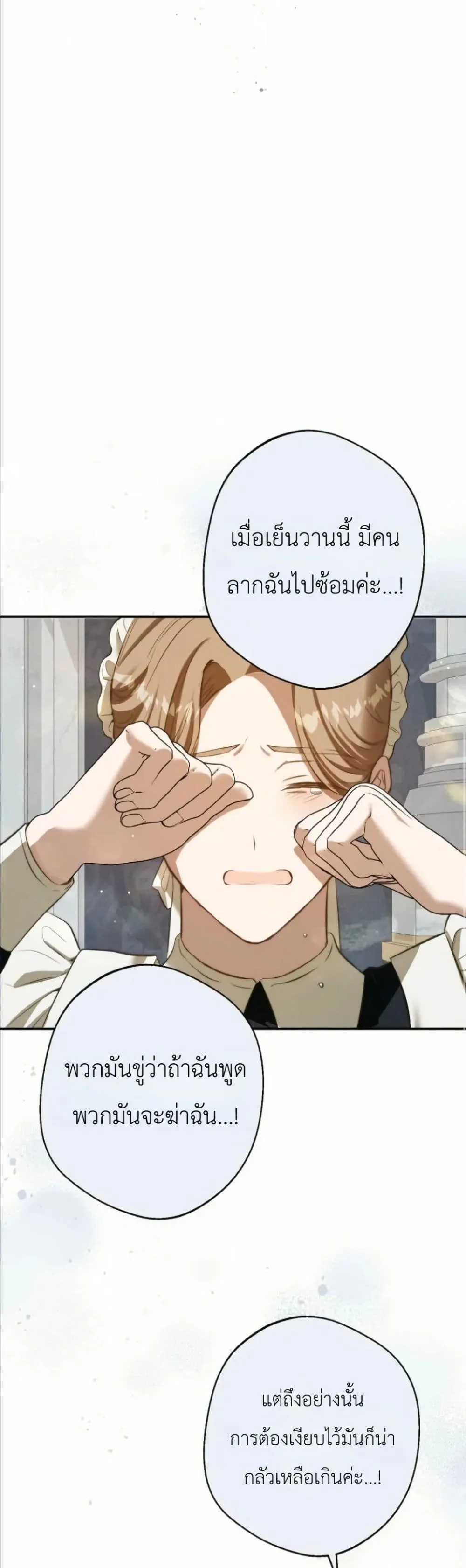 Manga-lc-com อ่านมังงะ อ่านการ์ตูน ออนไลน์ ฟรี This Is What Revenge Looks Like ตอนที่ 1 2 3 4 5 6 7 8 9 10 11 12 13 14 ฟรี ไม่มีโฆษณา Manga-lc - อ่าน มังงะ อ่าน การ์ตูน ออนไลน์ อ่านมังงะ ฟรี