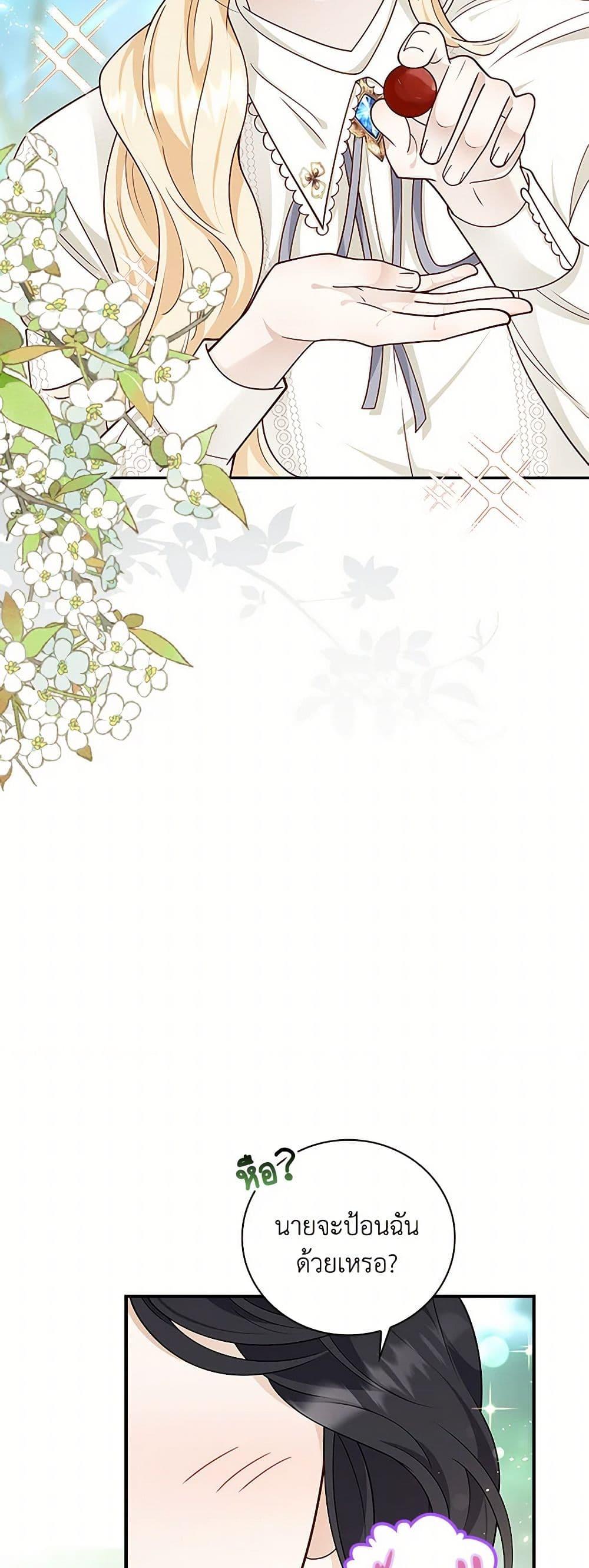 Manga-lc-com อ่านมังงะ อ่านการ์ตูน ออนไลน์ ฟรี After the Frozen Heart Melts ตอนที่ 1 2 3 4 5 6 7 8 9 10 11 12 13 14 ฟรี ไม่มีโฆษณา Manga-lc - อ่าน มังงะ อ่าน การ์ตูน ออนไลน์ อ่านมังงะ ฟรี