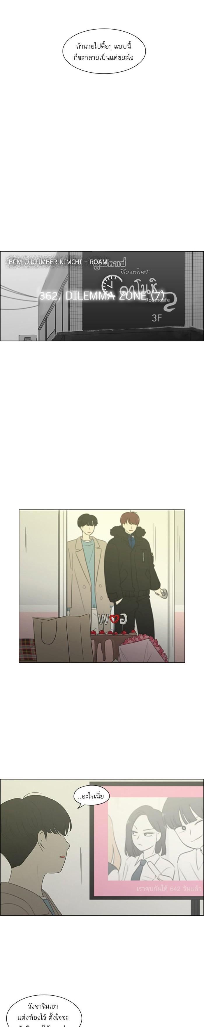 Manga-lc-com อ่านมังงะ อ่านการ์ตูน ออนไลน์ ฟรี Love Revolution รักนี้ต้องปฏิวัติ ตอนที่ 1 2 3 4 5 6 7 8 9 10 11 12 13 14 ฟรี ไม่มีโฆษณา Manga-lc - อ่าน มังงะ อ่าน การ์ตูน ออนไลน์ อ่านมังงะ ฟรี