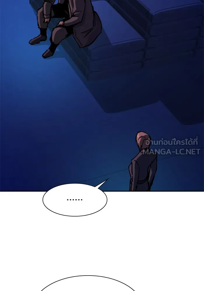 พี่ชายสายบอดี้การ์ด ตอนที่ 137 รูปที่ 84