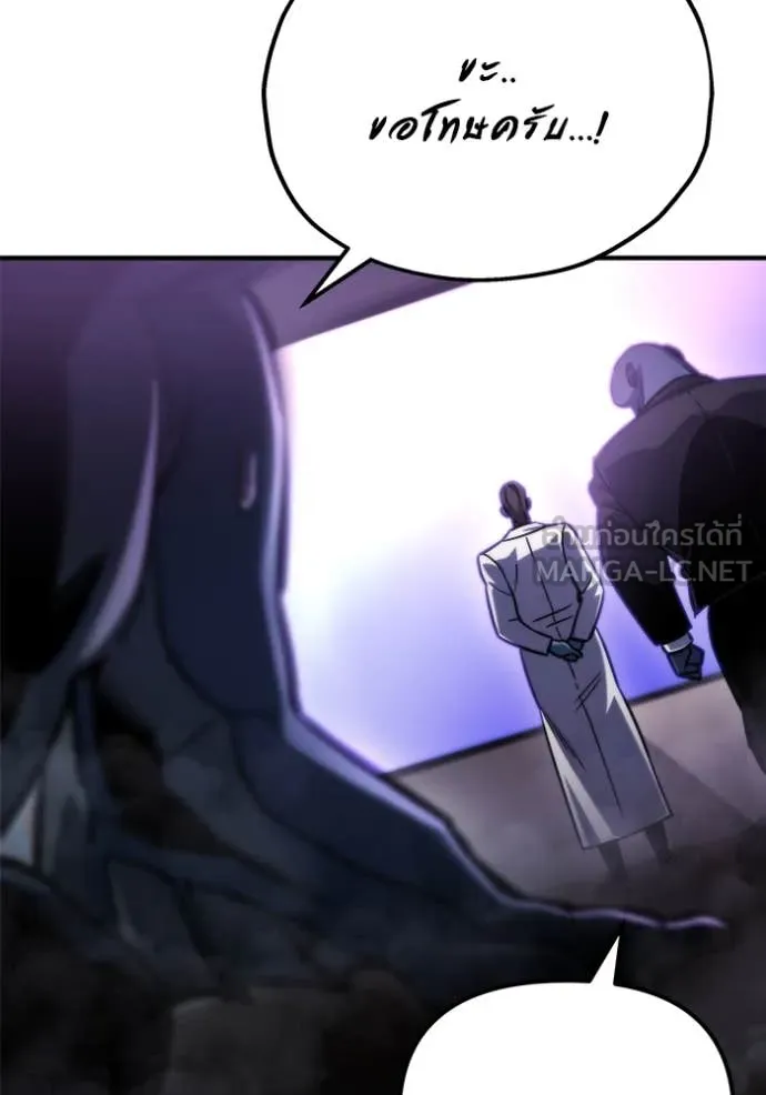 โกดังลับหลังโลกแตก ตอนที่ 49 รูปที่ 61