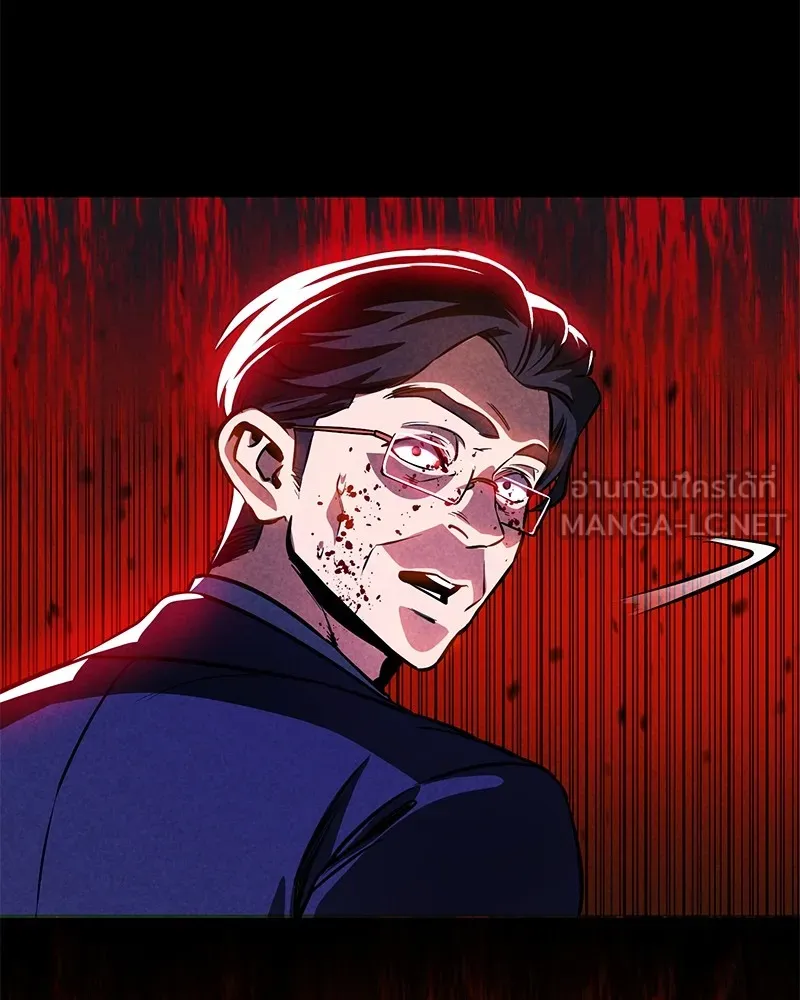 มือสังหารพันธุ์อมตะ ตอนที่ 2 รูปที่ 168