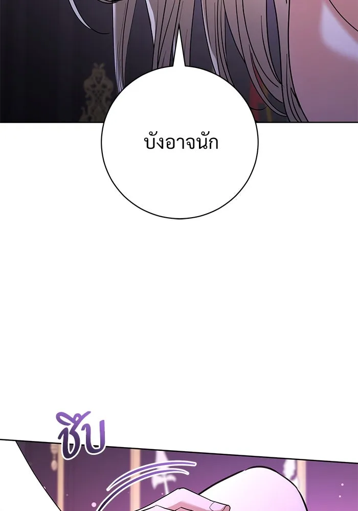 แด่ชู้รักของสามี ตอนที่ 54 รูปที่ 41