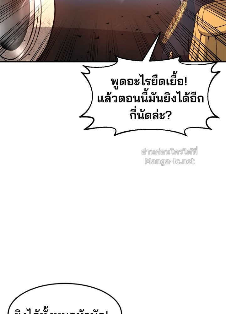 Doujin-Lc- อ่าน โดจิน มังฮวา เกาหลี ญี่ปุ่น จีน แปลไทย ผู้พิชิตเกมป้องกันฐาน ตอนที่ 1 2 3 4 5 6 7 8 9 10 11 12 13 14 ฟรี ไม่มีโฆษณา อ่าน โดจิน Manhwa เกาหลี ญี่ปุ่น จีน เรามีครบ คัดมาให้เน้นๆ โดจิน 18+ รับประกันความฟินโดย Doujin Lc