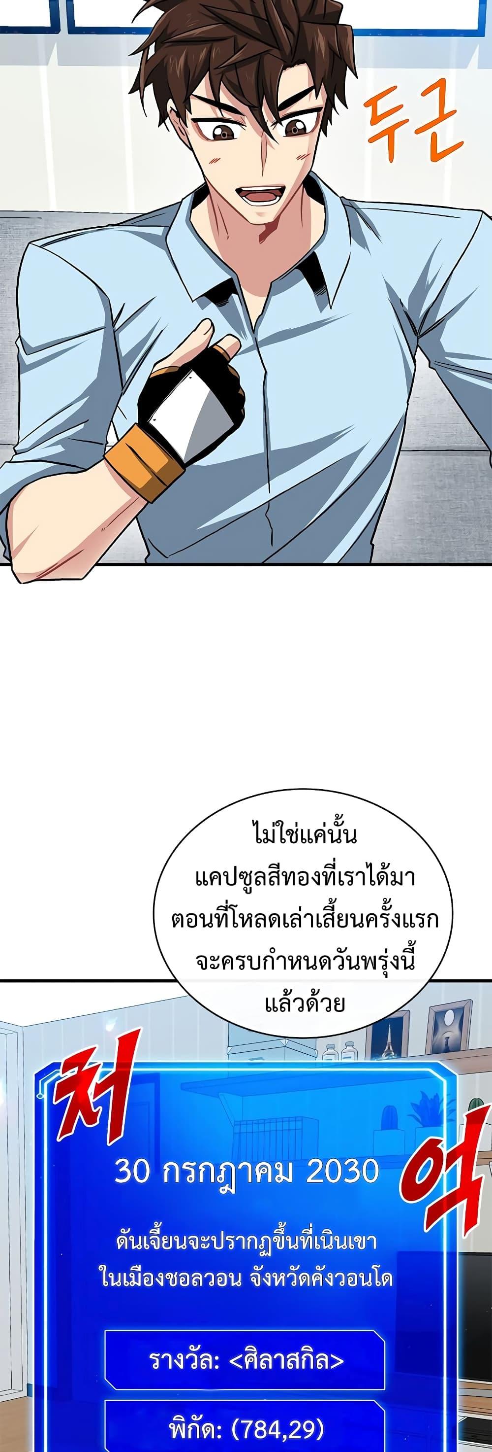 Manga-lc-com อ่านมังงะ อ่านการ์ตูน ออนไลน์ ฟรี SSS-Class Gacha Hunter ตอนที่ 1 2 3 4 5 6 7 8 9 10 11 12 13 14 ฟรี ไม่มีโฆษณา Manga-lc - อ่าน มังงะ อ่าน การ์ตูน ออนไลน์ อ่านมังงะ ฟรี